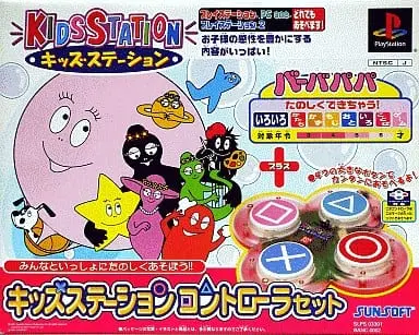 PlayStation - Barbapapa