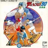 Family Computer - Moero!! Pro Yakyuu (Bases Loaded)