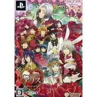 PlayStation Portable - Alice in the Country of Hearts (Limited Edition)