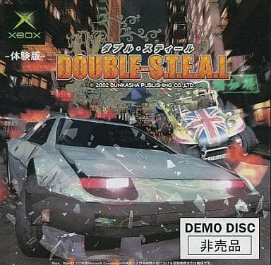 Xbox - Double S.T.E.A.L