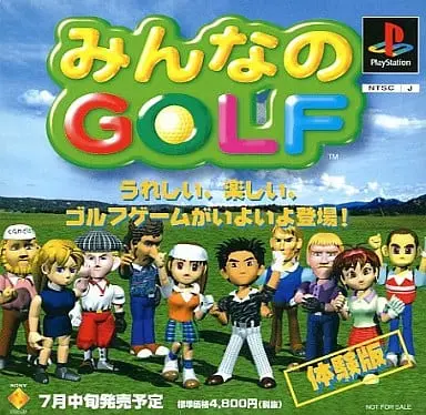 PlayStation - Game demo - Golf