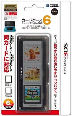 Nintendo 3DS - Video Game Accessories - Case (カードケース6 for3DS ブラック)