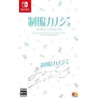 Nintendo Switch - Seifuku Kanojo