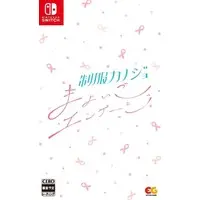 Nintendo Switch - Seifuku Kanojo