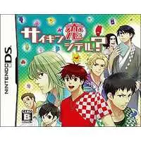 Nintendo DS - Saikin Koi Shiteru? (Limited Edition)