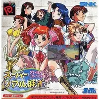 NEOGEO POCKET - Mahjong