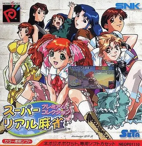 NEOGEO POCKET - Mahjong