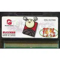 WonderSwan - Hanafuda Shiyouyo