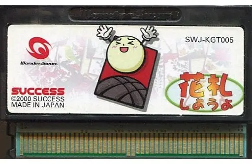 WonderSwan - Hanafuda Shiyouyo