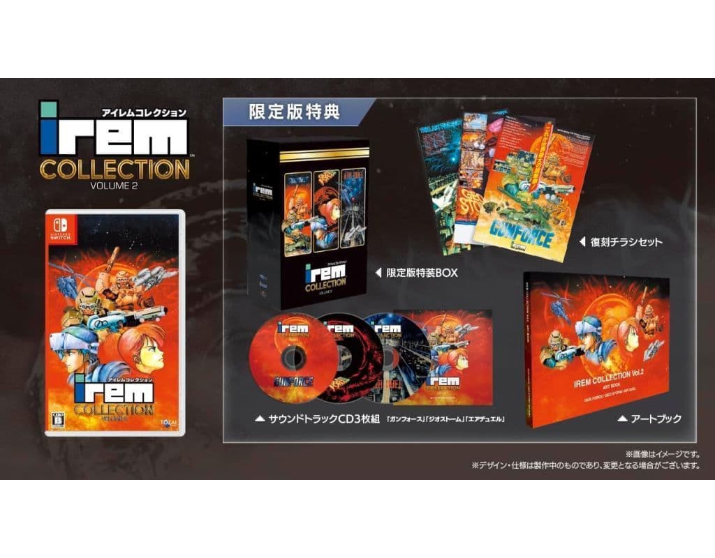 Nintendo Switch - Irem COLLECTION (Limited Edition)