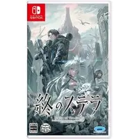 Nintendo Switch - Tsui no Stella