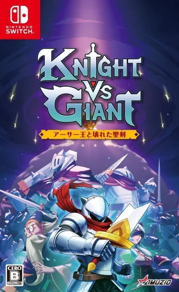 Nintendo Switch - Knight vs Giant: The Broken Excalibur