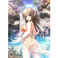 PlayStation 4 - Tsumi no Hikari Rendezvous (Limited Edition)