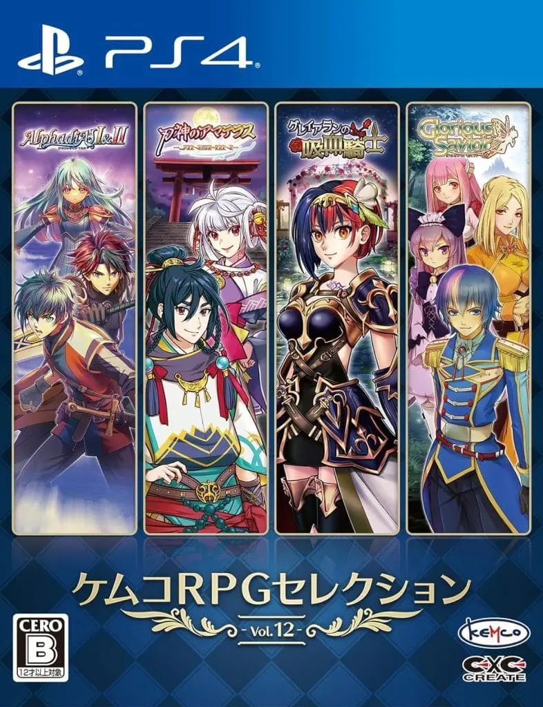 PlayStation 4 - KEMCO RPG Selection