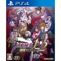 PlayStation 4 - Gyakuten Saiban (Ace Attorney)