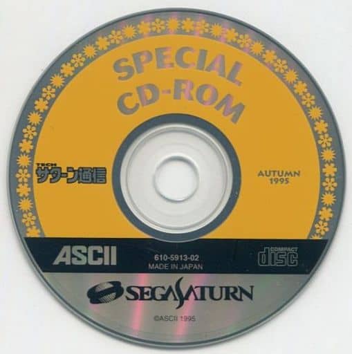 SEGA SATURN - Tech Saturn