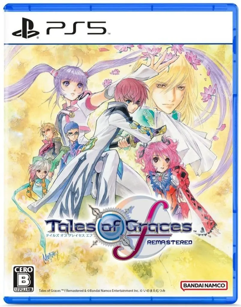 PlayStation 5 - Tales Series