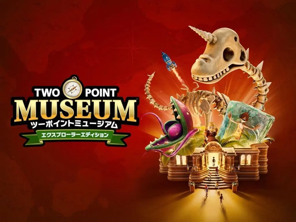 PlayStation 5 - Two Point Museum