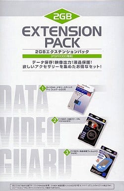 PlayStation Portable - Video Game Accessories (2GB EXTENSION PACK (PSP-2000専用))