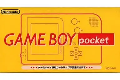 GAME BOY - GAME BOY pocket (ゲームボーイポケット本体 イエロー)