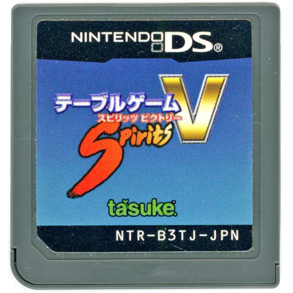 Nintendo DS - Table Game Spirits