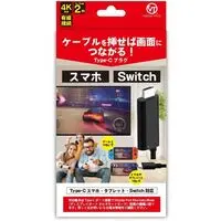 Nintendo Switch - Video Game Accessories (Type-C ミラーリングケーブル)