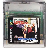 GAME BOY - Elevator Action