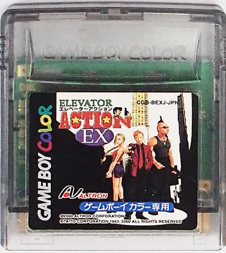 GAME BOY - Elevator Action