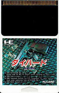 PC Engine - Die Hard