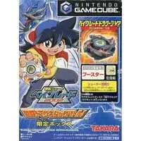 NINTENDO GAMECUBE - BEYBLADE (Limited Edition)