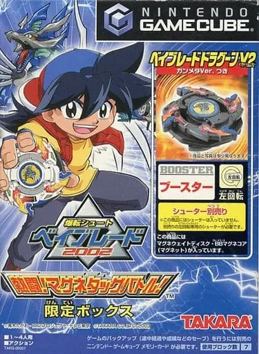 NINTENDO GAMECUBE - BEYBLADE (Limited Edition)