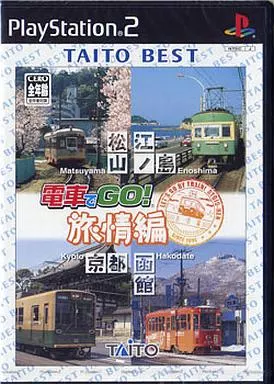 PlayStation 2 - Densha de GO!