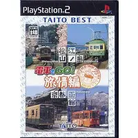 PlayStation 2 - Densha de GO!