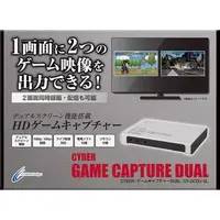 PlayStation 4 - Video Game Accessories (ゲームキャプチャーDUAL)