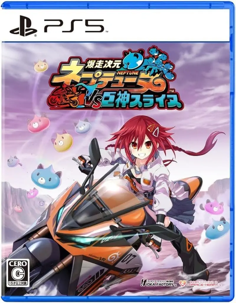 PlayStation 5 - Neptunia Series