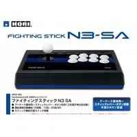 PlayStation 3 - Video Game Accessories (ファイティングスティック N3-SA)