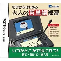 Nintendo DS - Educational game