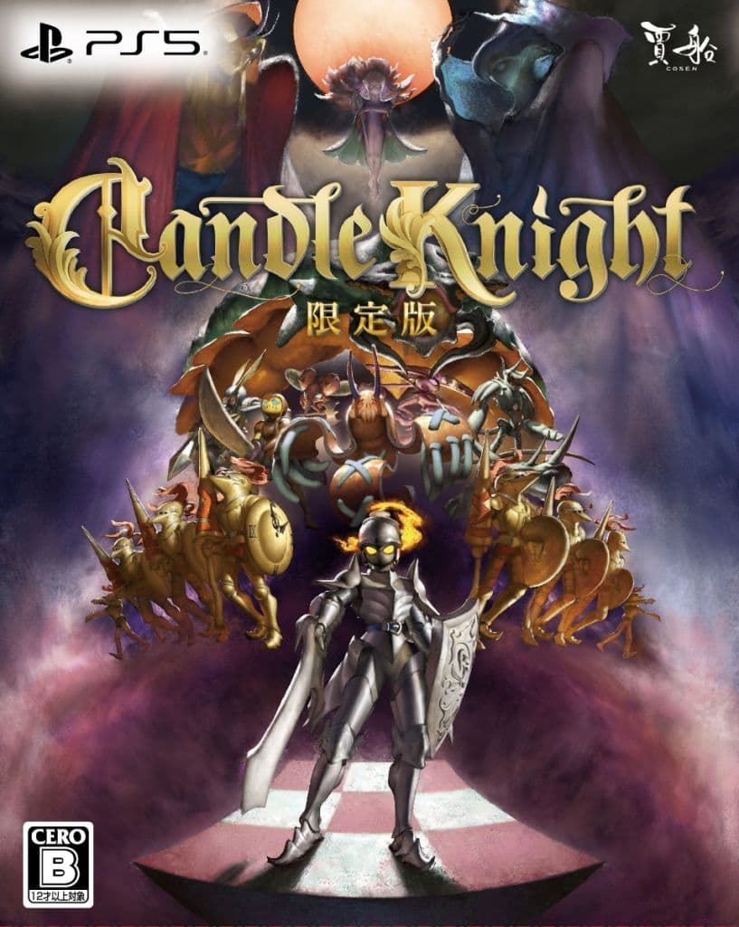 PlayStation 5 - Candle Knight (Limited Edition)