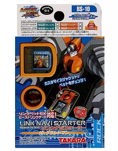 GAME BOY ADVANCE - Video Game Accessories - Rockman EXE (Mega Man Battle Network)