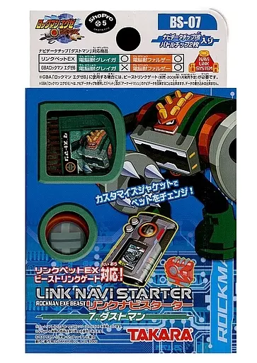 GAME BOY ADVANCE - Video Game Accessories - Rockman EXE (Mega Man Battle Network)