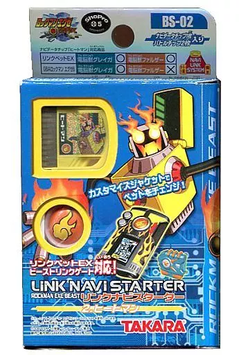 GAME BOY ADVANCE - Video Game Accessories - Rockman EXE (Mega Man Battle Network)