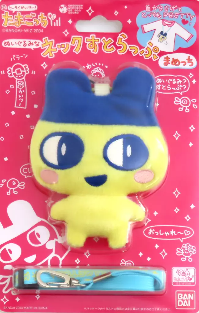 Video Game Accessories - Tamagotchi