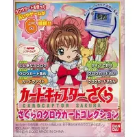 Card Captor Sakura