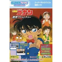 Meitantei Conan (Detective Conan)