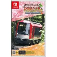 Nintendo Switch - Tetsudou Nippon! (Japanese Rail Sim)