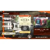 Nintendo Switch - Tetsudou Nippon! (Japanese Rail Sim)