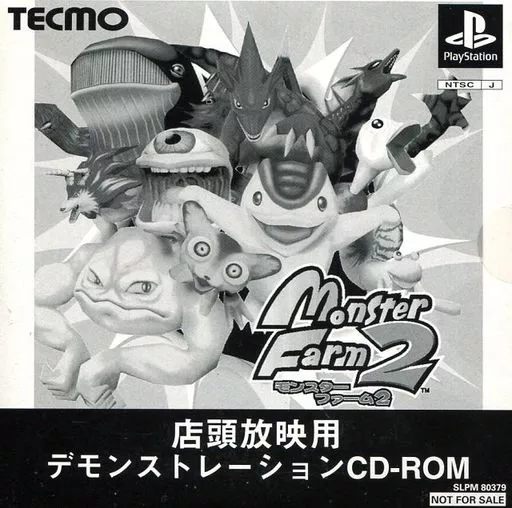 PlayStation - Monster Farm (Monster Rancher) Series