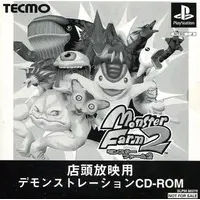 PlayStation - Monster Farm (Monster Rancher) Series