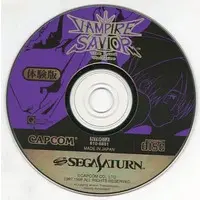 SEGA SATURN - Game demo - Vampire Savior