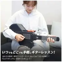 Nintendo Switch - GUITAR LIFE